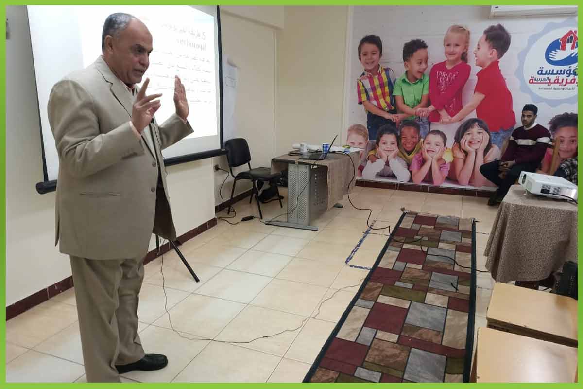 المؤسسة العربية الافريقية