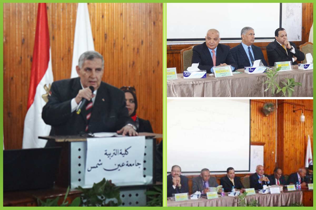 المؤسسة العربية الافريقية