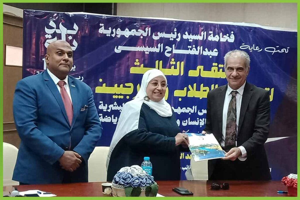 المؤسسة العربية الافريقية