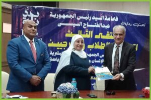 المؤسسة العربية الافريقية