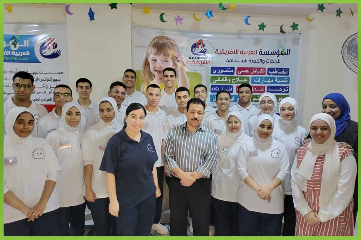 المؤسسة العربية الافريقية