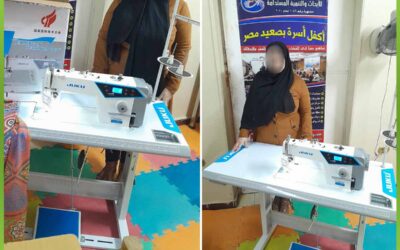 الافريقية توفر مشروعات صغيره للأسر الاشد احتياجا