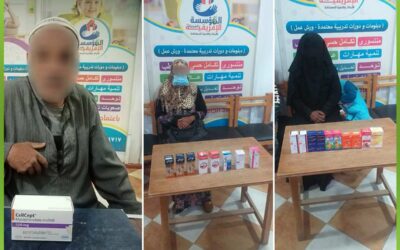 الافريقية توفر ادوية للأشخاص الغير قادرين