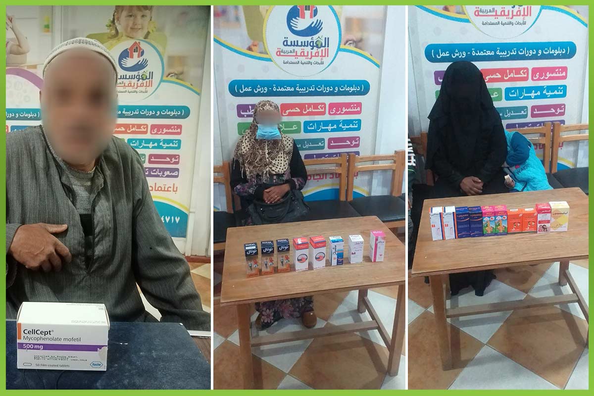 المؤسسة العربية الافريقية
