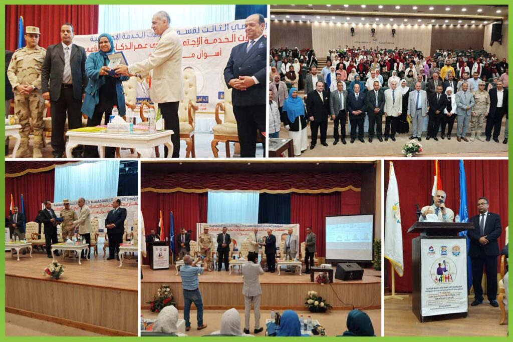 المؤسسة العربية الافريقية