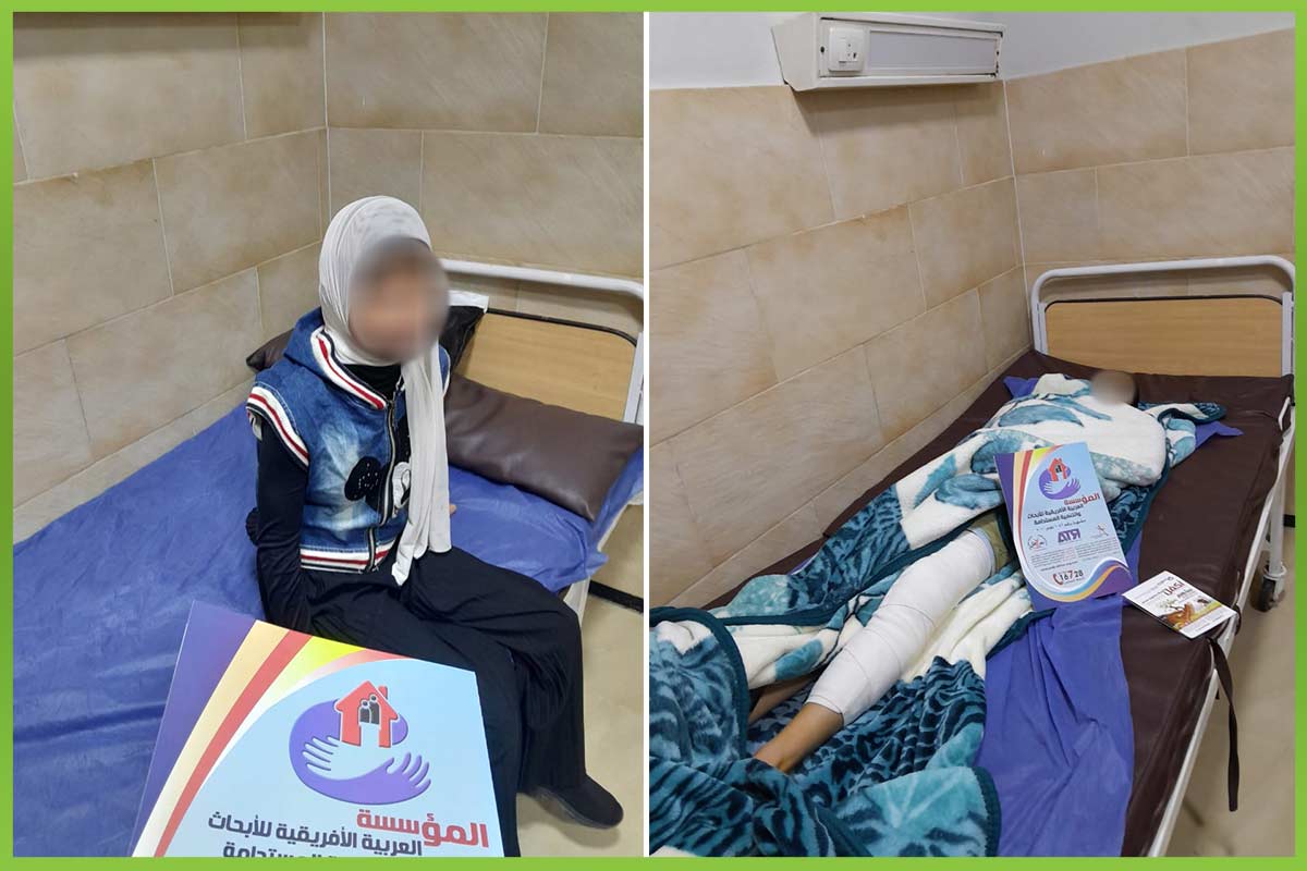 المؤسسه العربية الافريقية