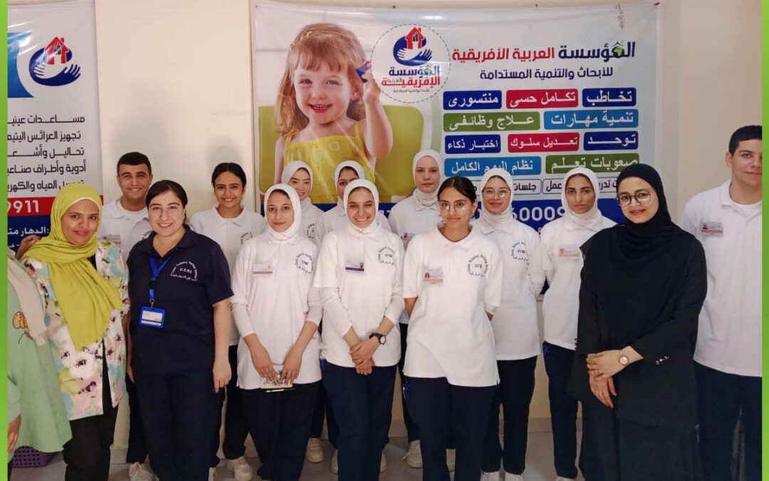 فاعليات الزياره السنويه لمعهد تمريض الجونه بالغردقة للمؤسسة العربية الأفريقية