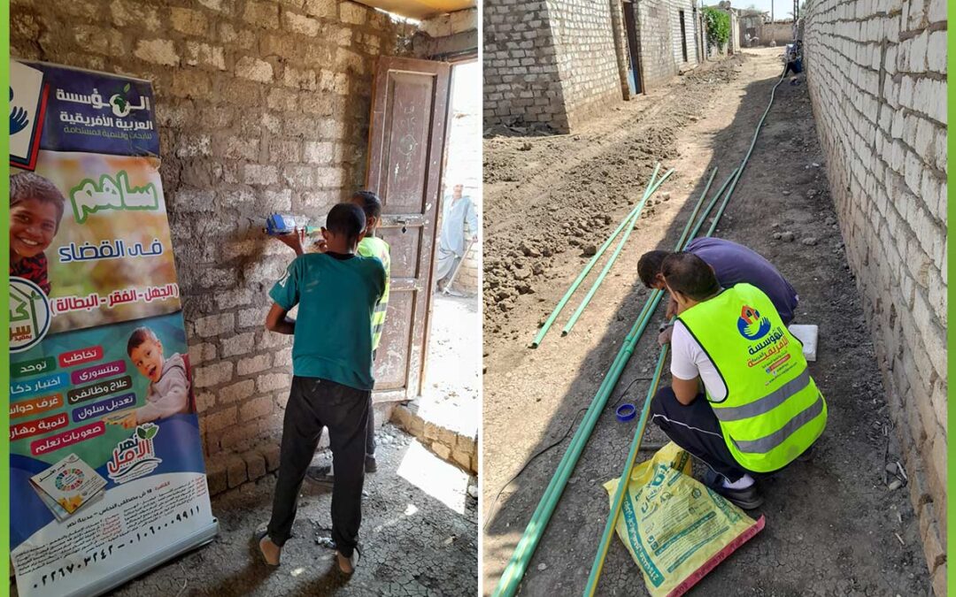 الافريقية تساعد بوصلات مياة نظيفة بالقري النائية للأسر الأكثر إحتياجا