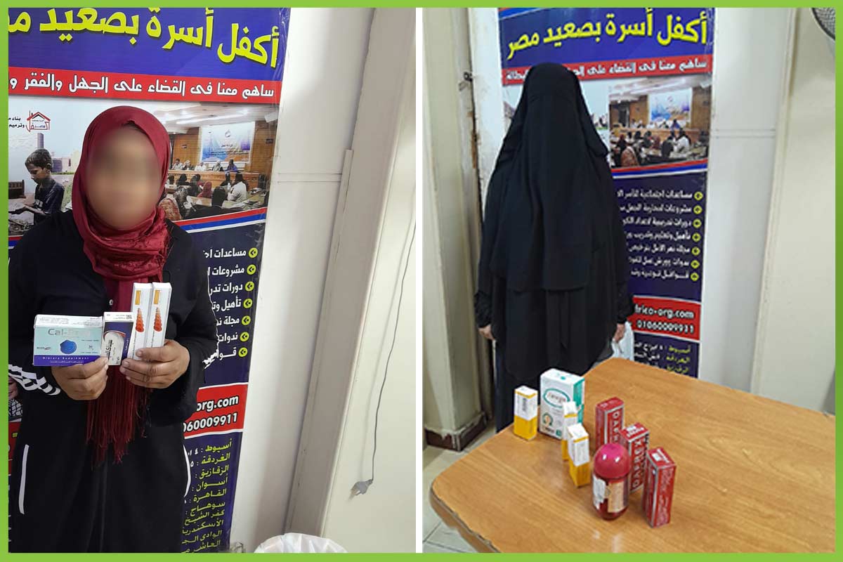 المؤسسة العربية الافريقية