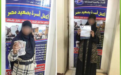 الافريقية تتكفل بسداد ديون الأسر المتعثرة ضمن جهودها المجتمعية