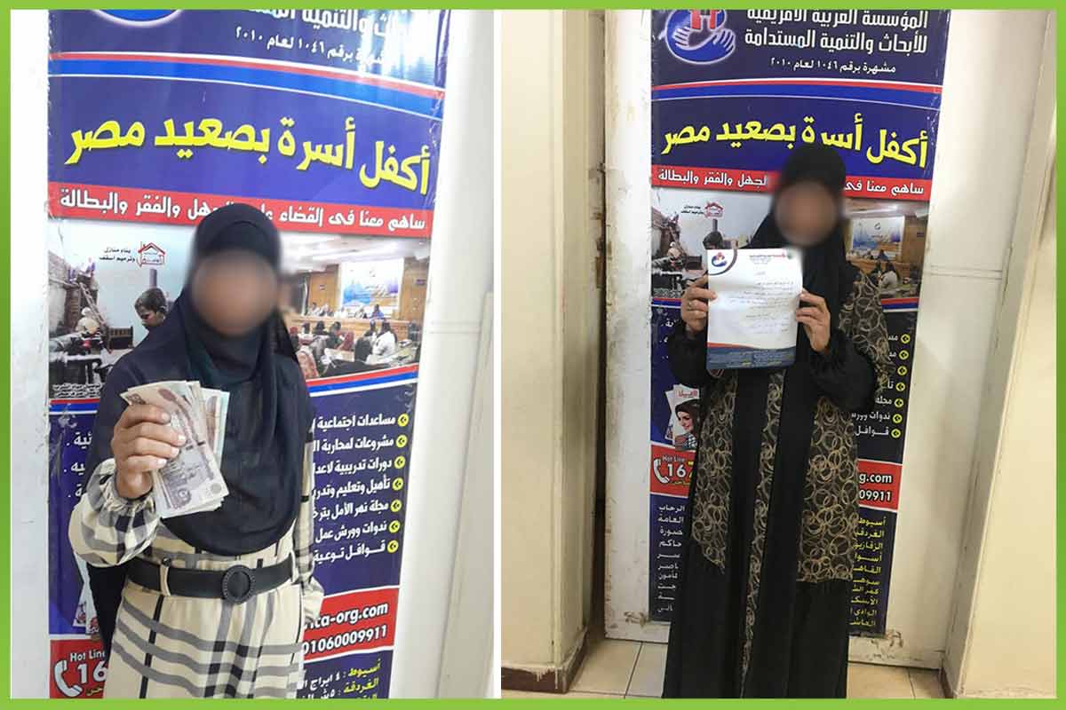 المؤسسة العربية الافريقية