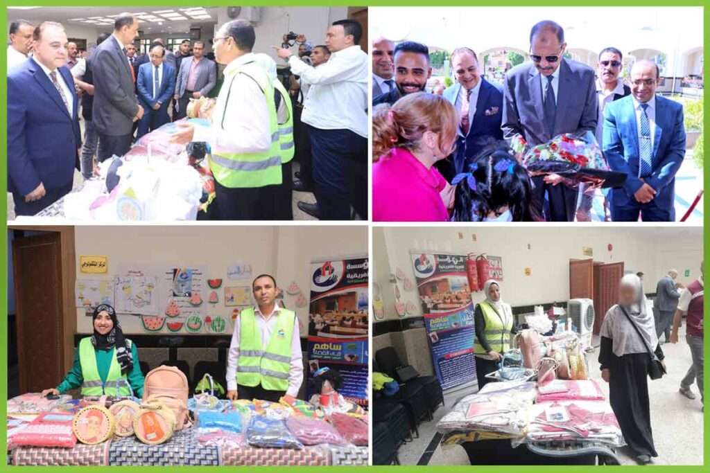 المؤسسة العربية الافريقية