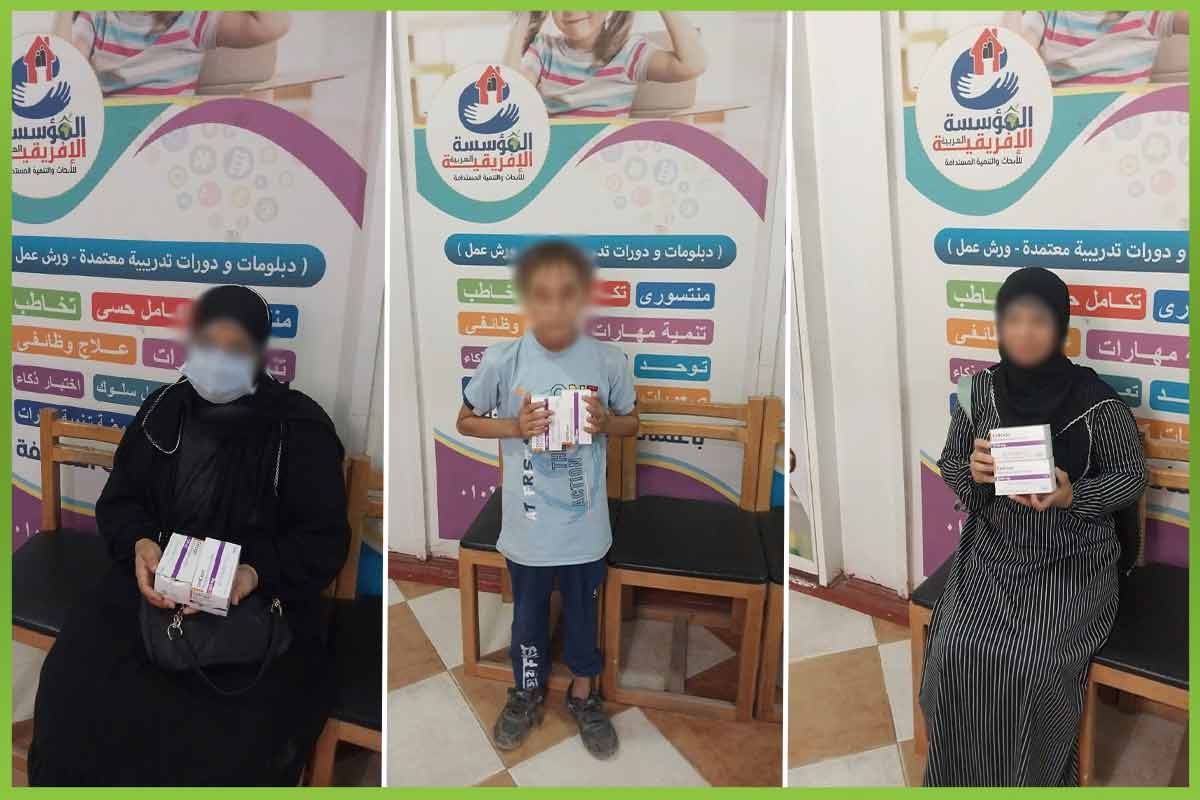 المؤسسة العربية الافريقية