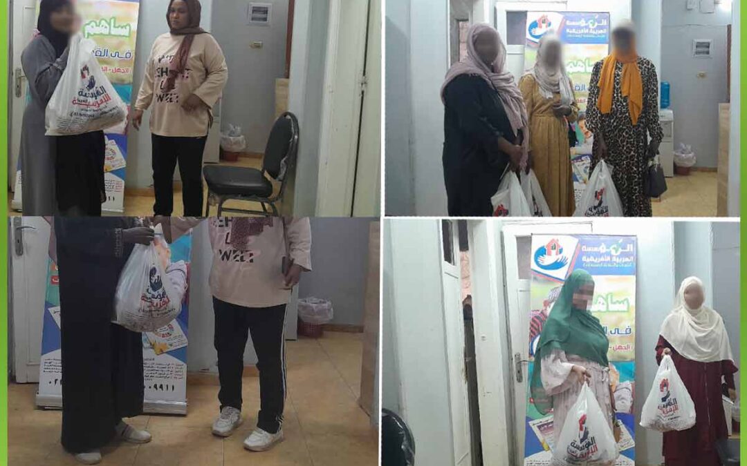 الافريقية توزع المواد الغذائية علي الاسر الاولي بالرعايه