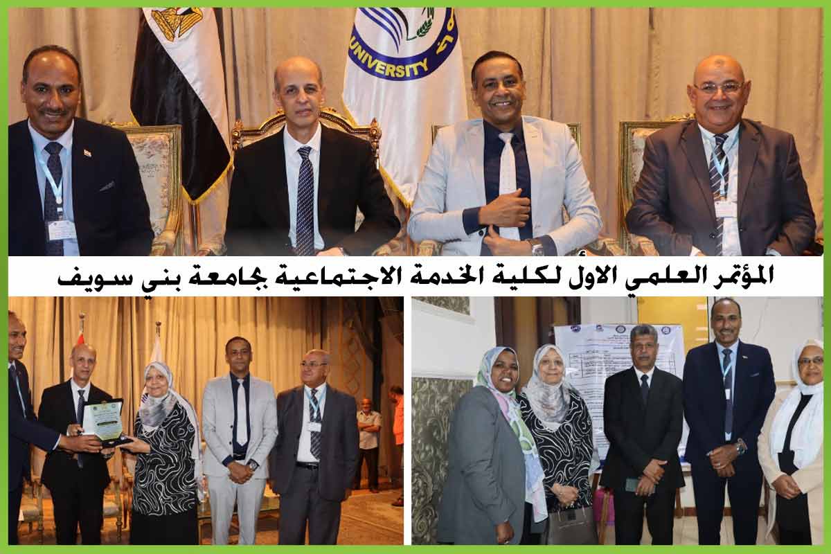 المؤسسة العربية الافريقية