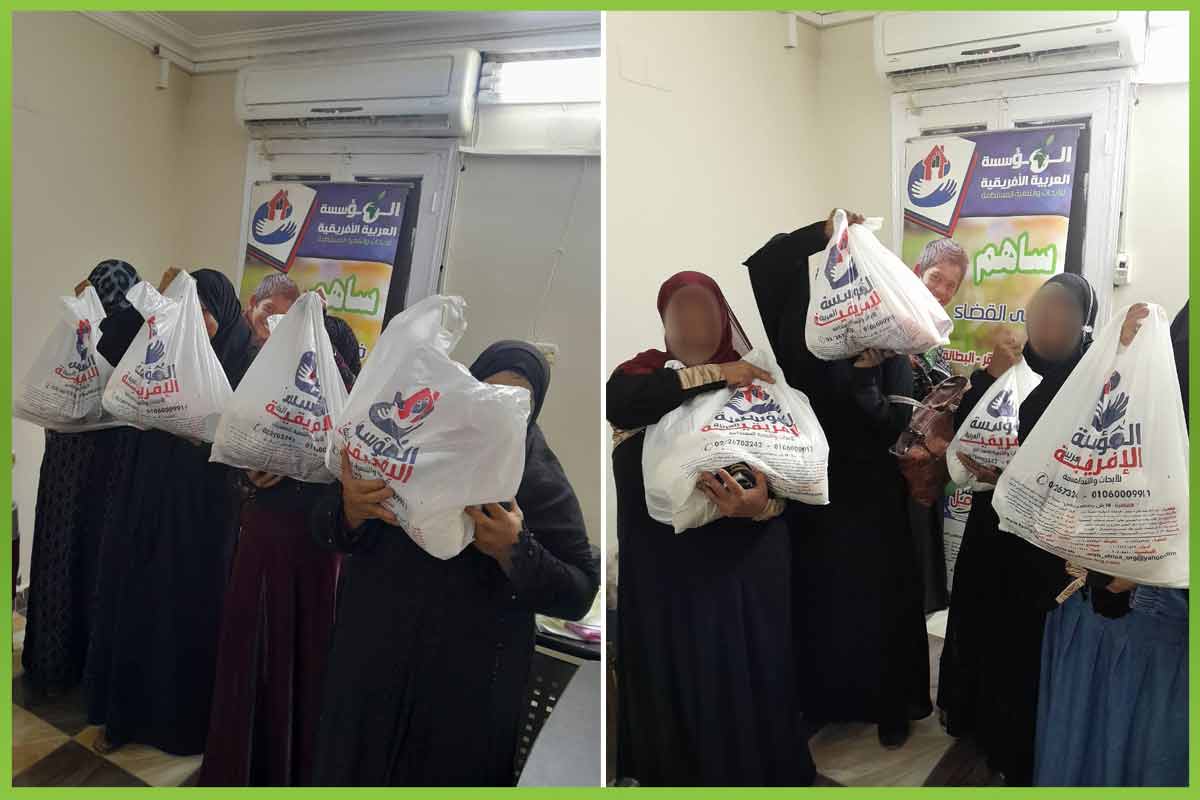 المؤسسة العربية الافريقية