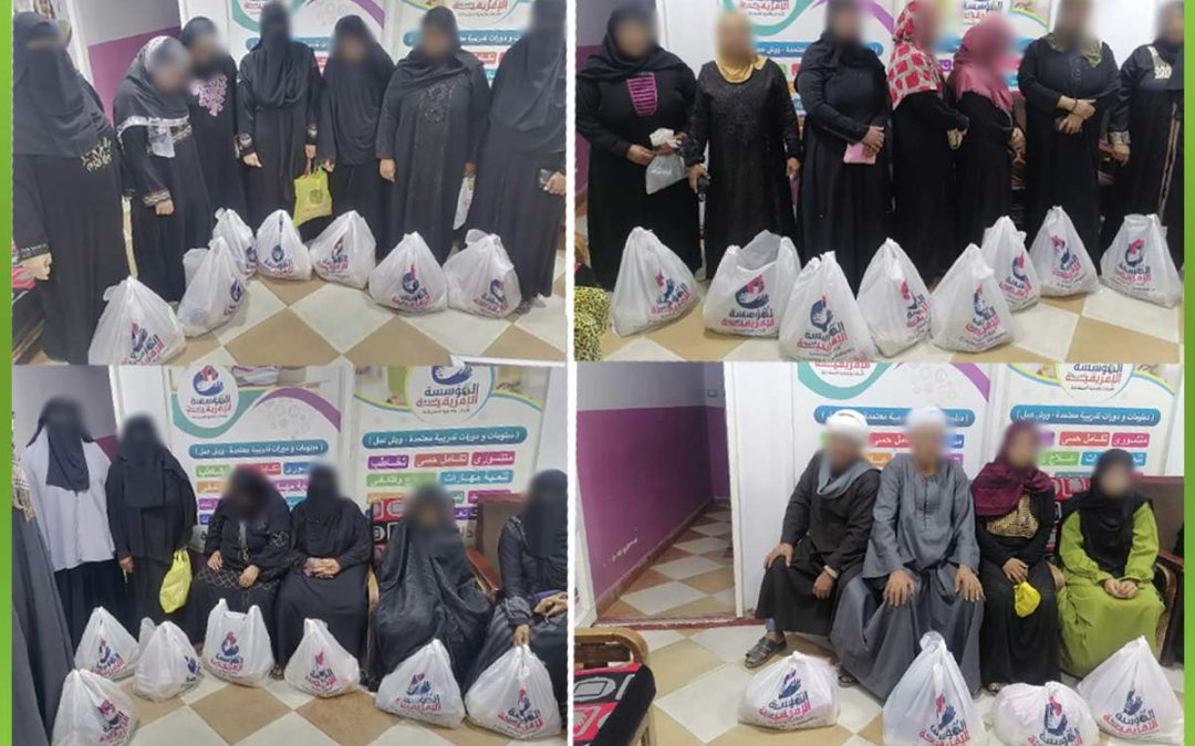 الافريقية توفر مواد غذائية للأسر الإِشد احتياجا