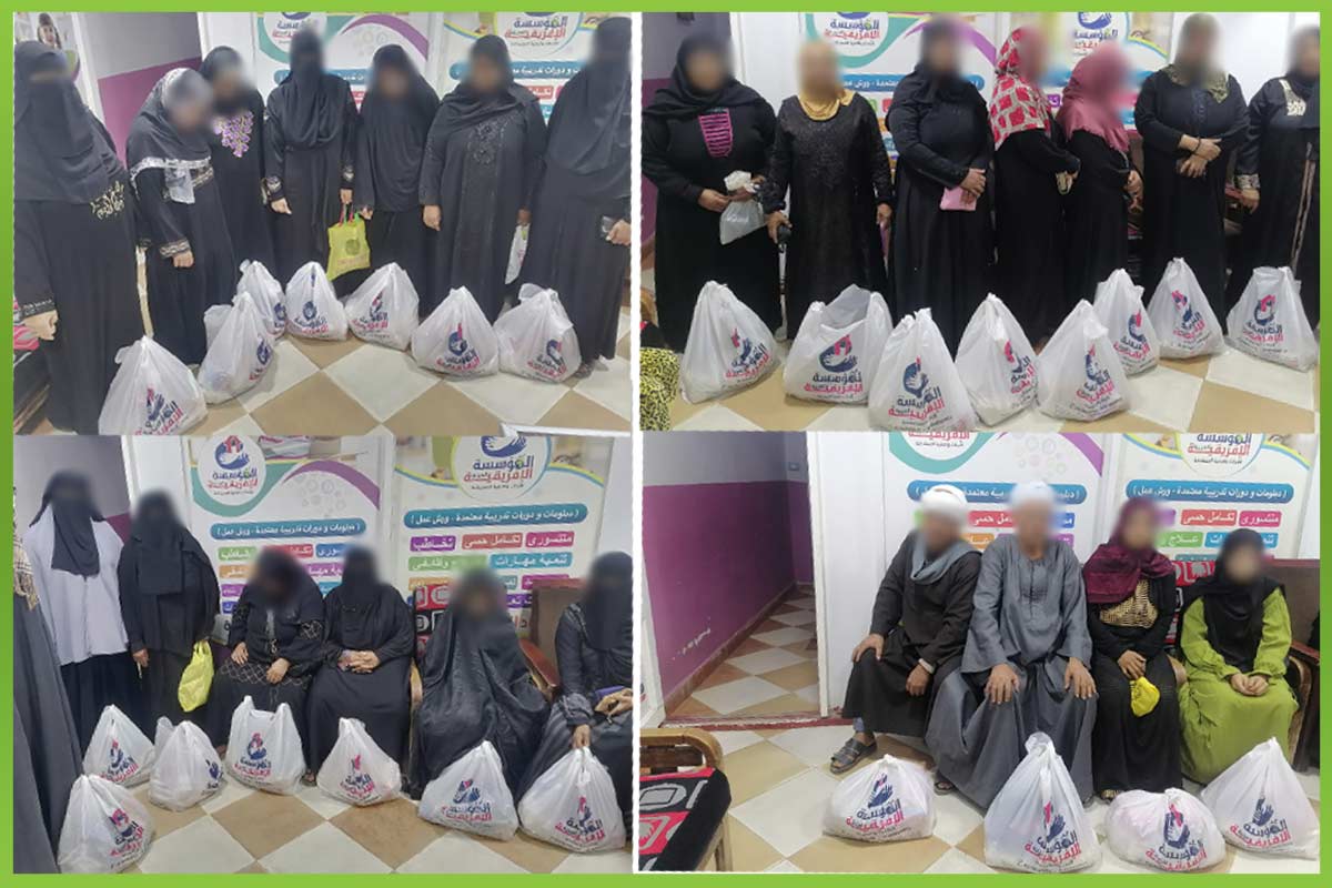 المؤسسة العربية الافريقية