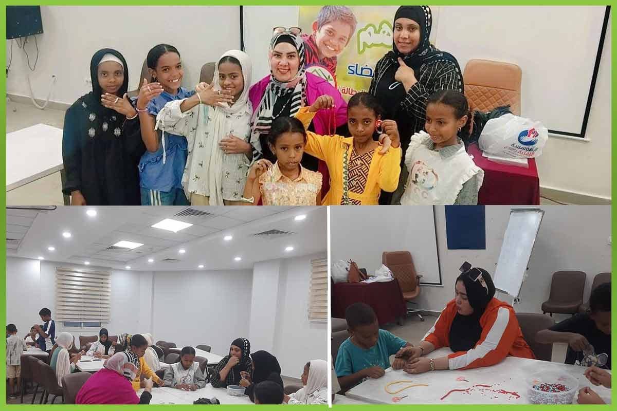 المؤسسة العربية الافريقية