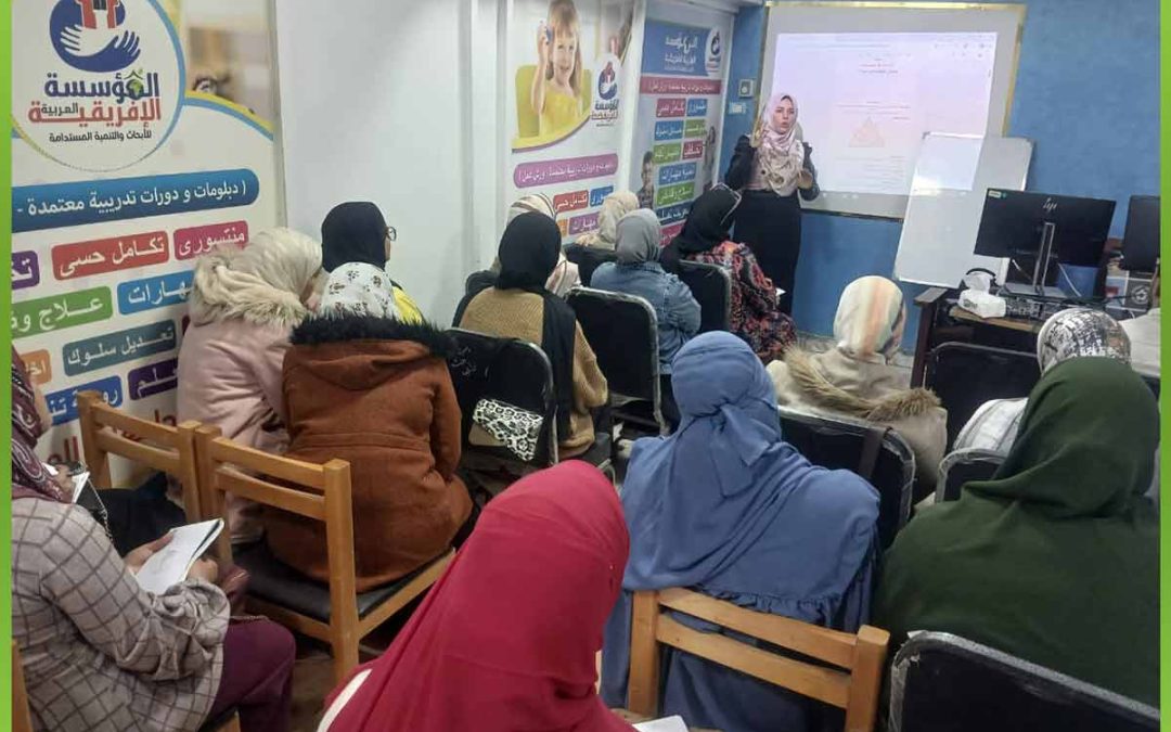 فاعليات دورة التقييم اللغوى للاطفال بسوهاج