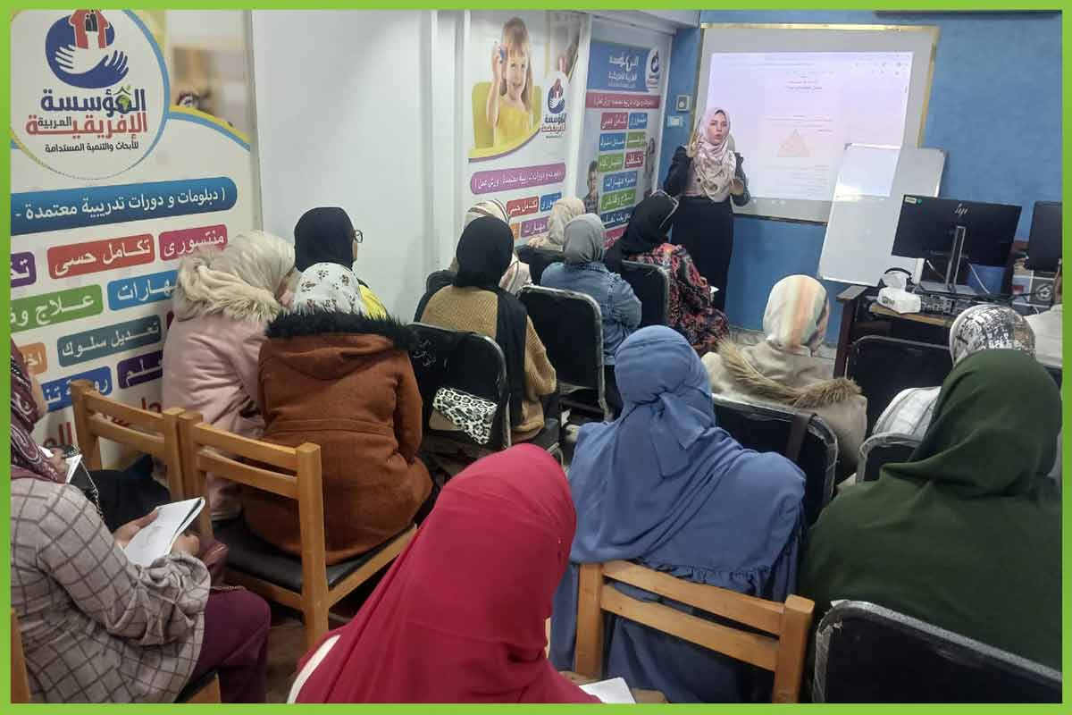 المؤسسة العربية الافريقية