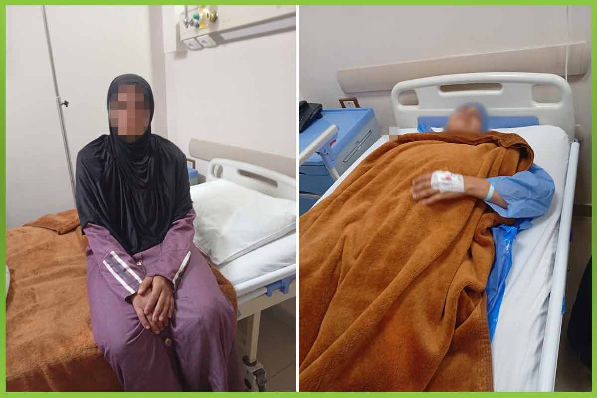 المؤسسة العربية الافريقية