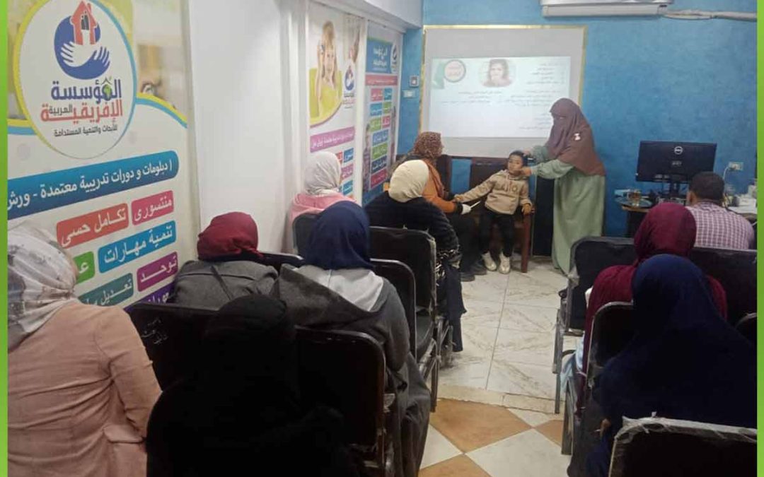 انطلاق فاعليات دورة أعضاء النطق والكلام تدريب نظرى وعملى بسوهاج