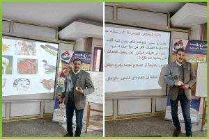 المؤسسة العربية الافريقية