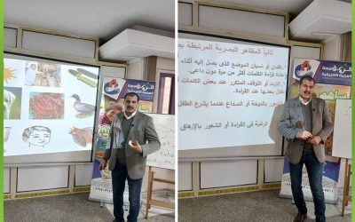 الافريقية تنظم دورة صعوبات التعلم بالتعاون مع مركز القاهرة لتنمية الموارد البشرية