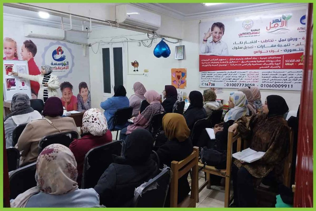 المؤسسة العربية الافريقية