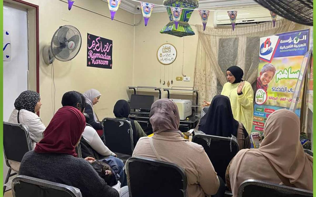 فاعليات دورة مشكلات التخاطب واضطراب النطق لدى الأطفال بأسيوط