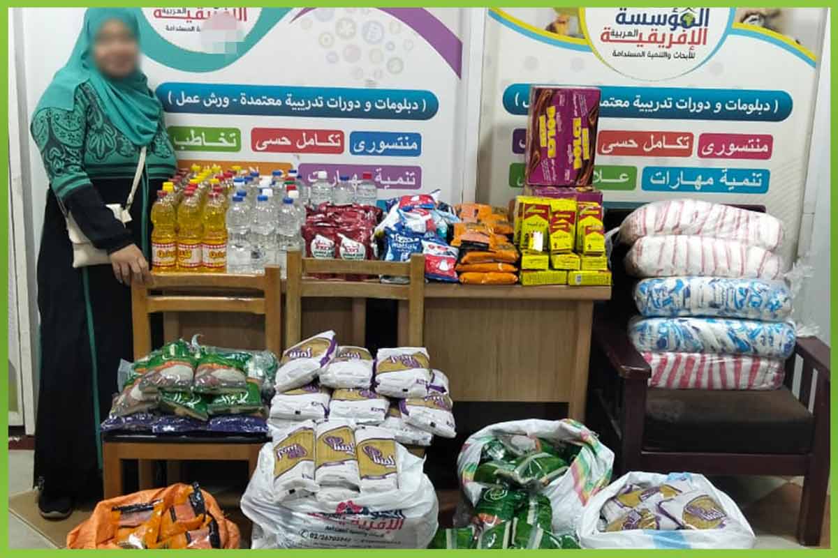 المؤسسة العربية الافريقية