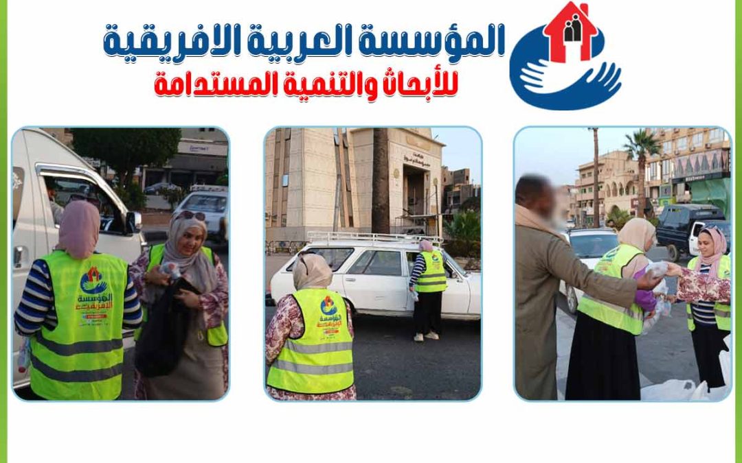 الافريقية توزع وجبات لإفطار الصائمين بأسوان