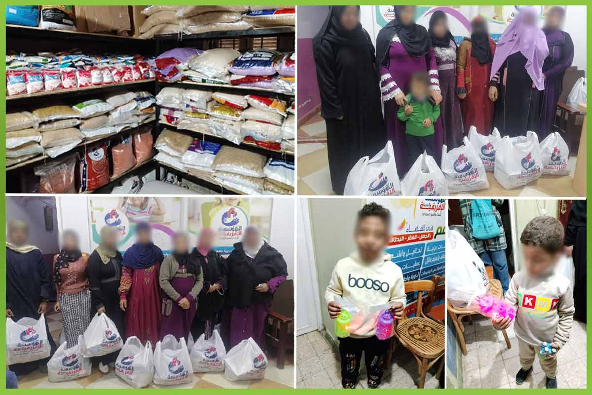 المؤسسة العربية الافريقية