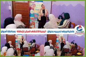 المؤسسة العربية الأفريقية