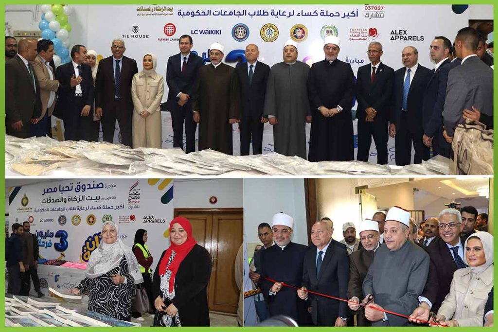 فعاليات معرض مبادرة "دكان الفرحة" بجامعة الأزهر