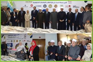 فعاليات معرض مبادرة "دكان الفرحة" بجامعة الأزهر