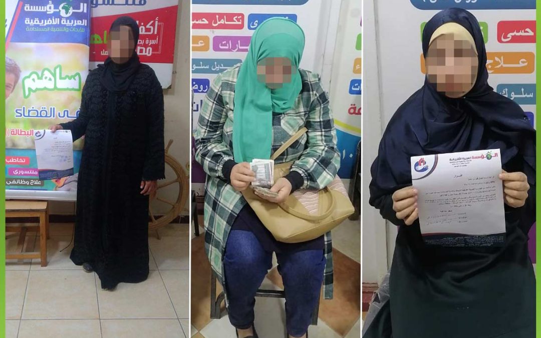 سداد ديون الحالات غير القادرة.. تفريج كربة وبداية جديدة