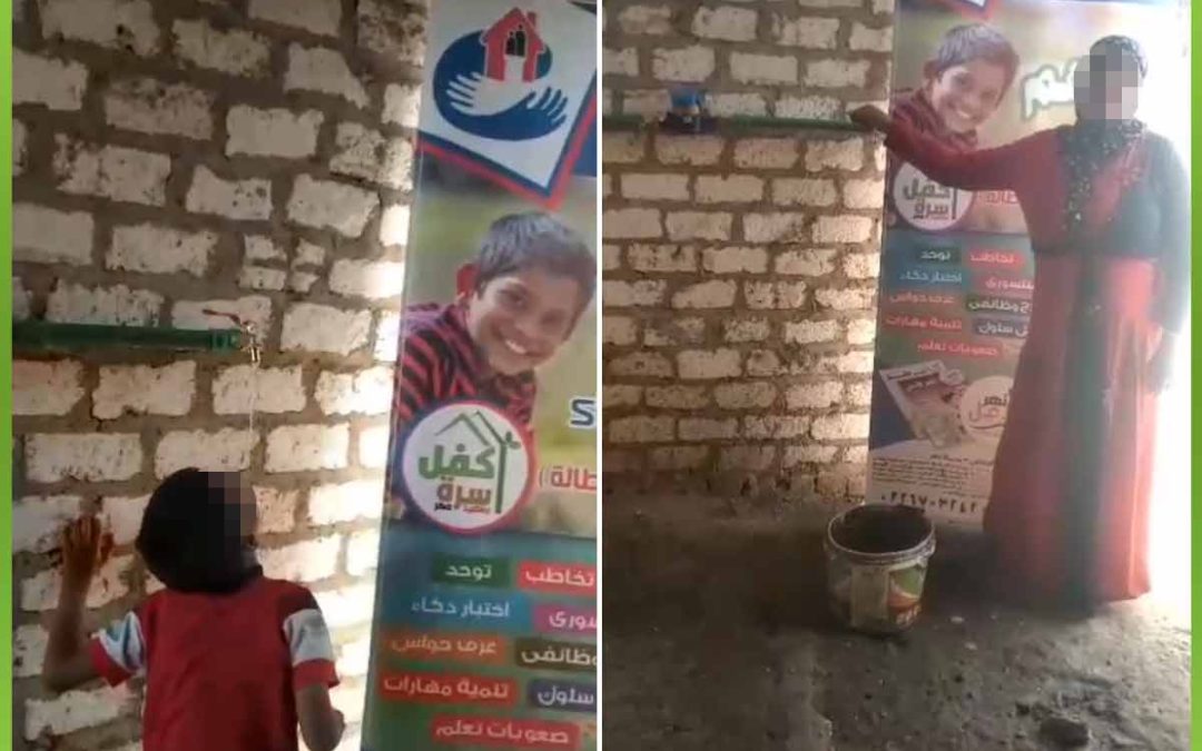 الأفريقية.. خيرٌ يصل إلى مستحقيه