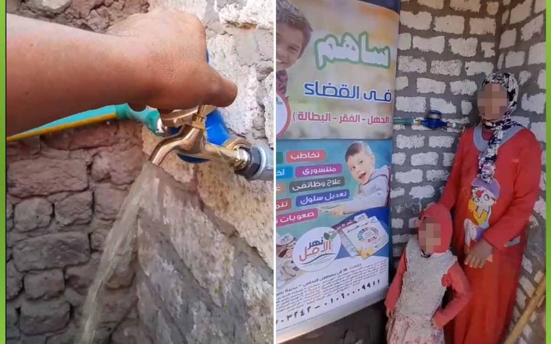 الأفريقية تواصل عطاءها.. ومياه تصل إلى مستحقيها 💧