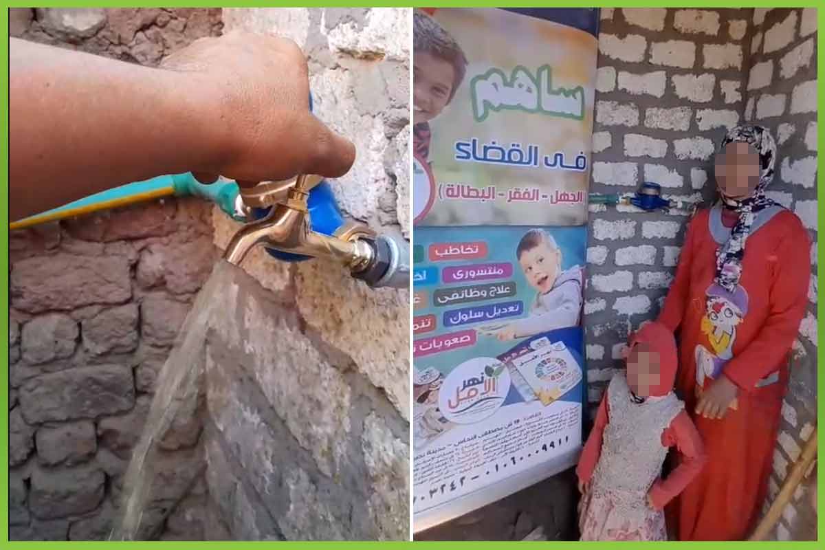 African… Goodness reaching those who deserve it. المؤسسة العربية الافريقية