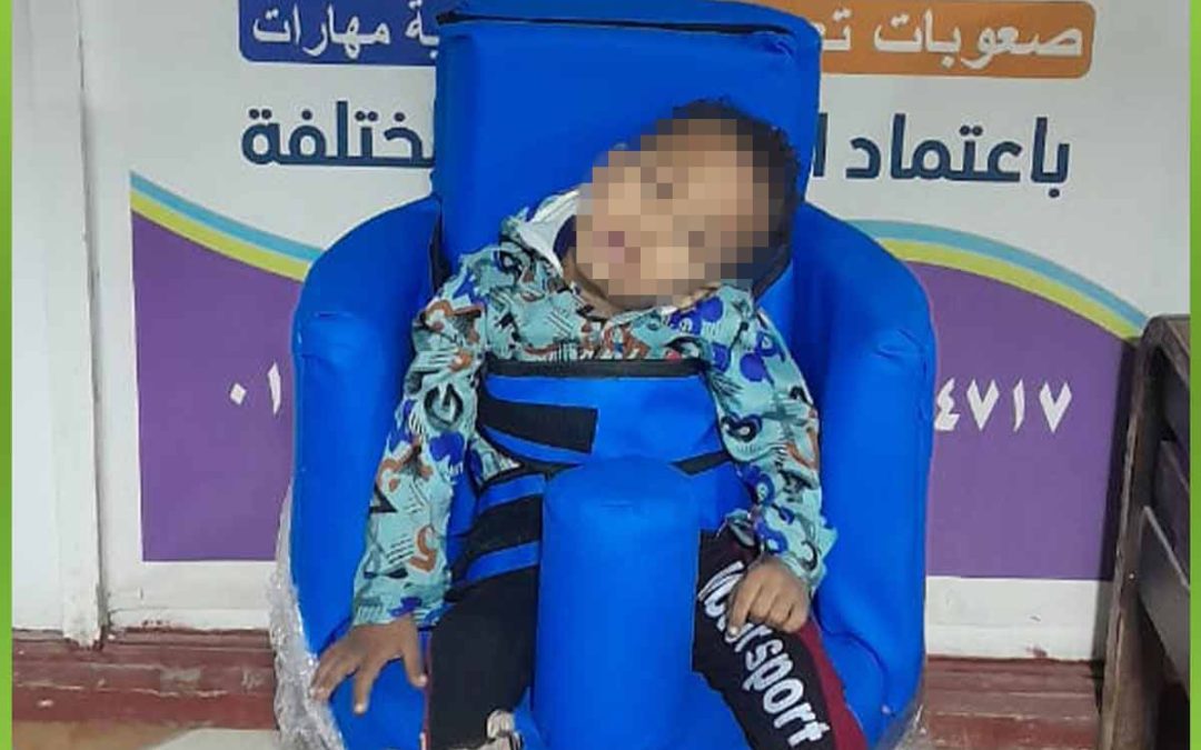 الأفريقية توفر كرسي ركنة لمساعدة الطفل على التدريب على الجلوس ودعم قدراته الحركية