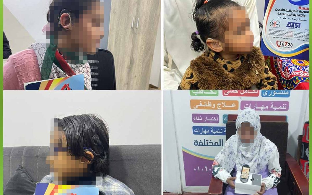 الأفريقية توفر سماعات طبية لعدد من الحالات