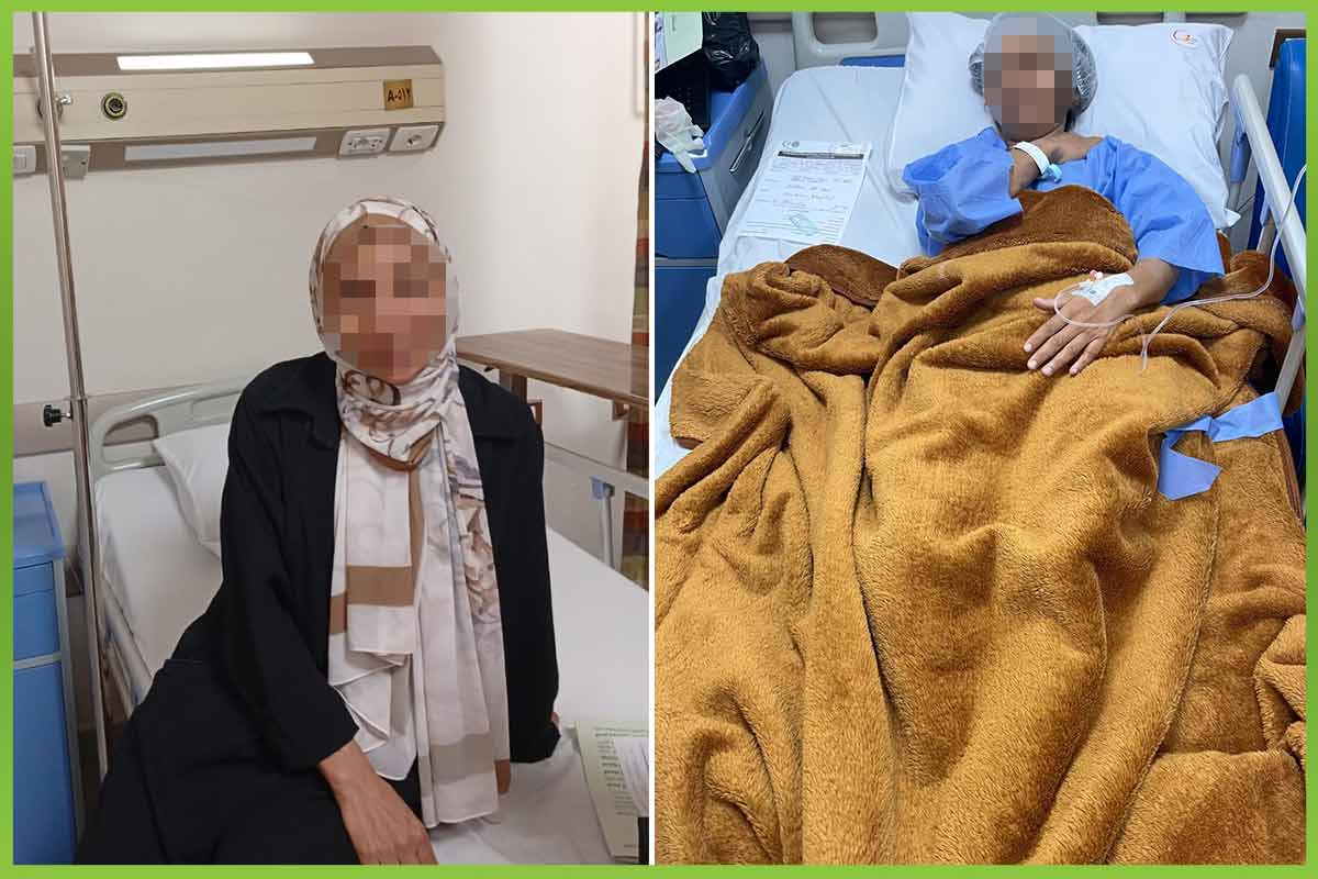 المؤسسة العربية الافريقية