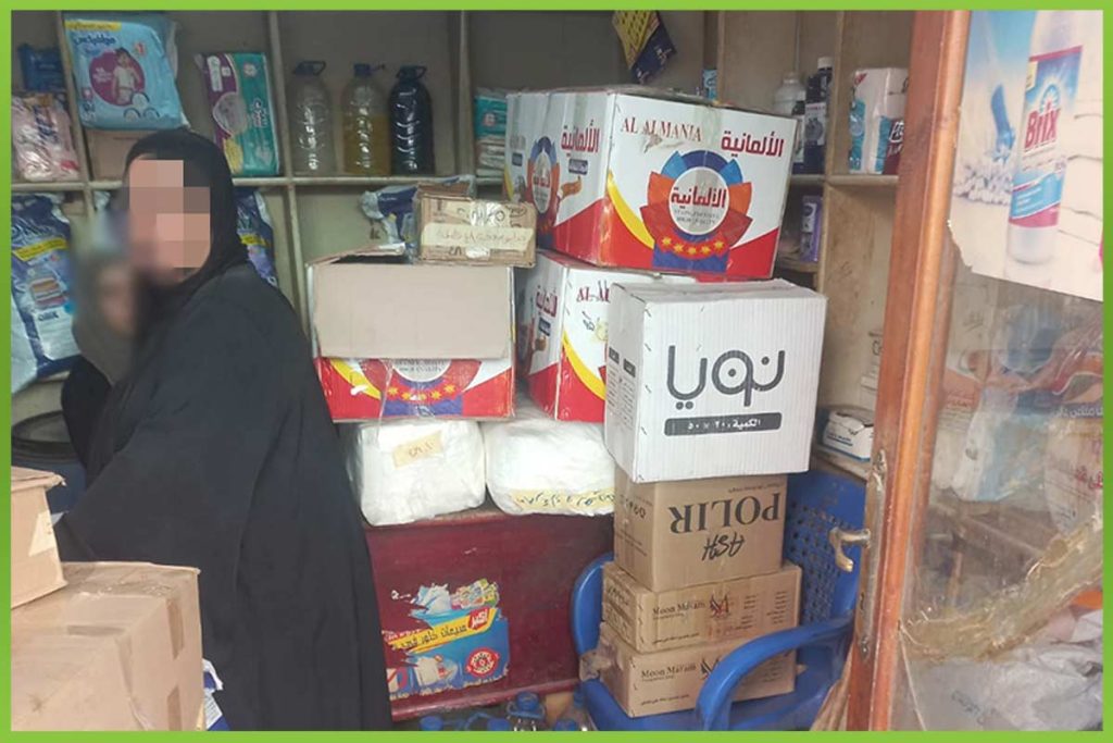 المؤسسة العربية الافريقية