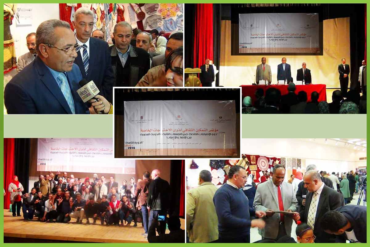 Cultural-Empowerment-Conference المؤسسة العربية الافريقية