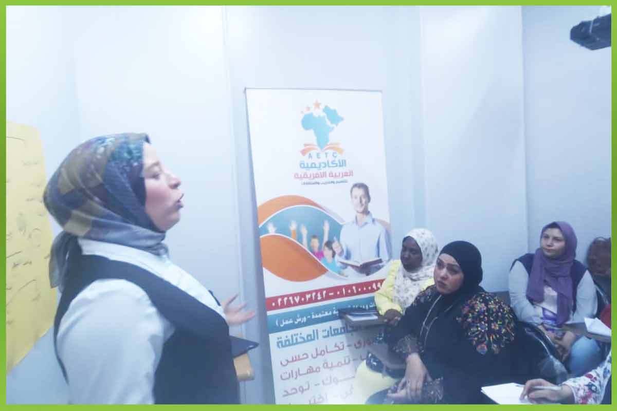 المؤسسة العربية الافريقية