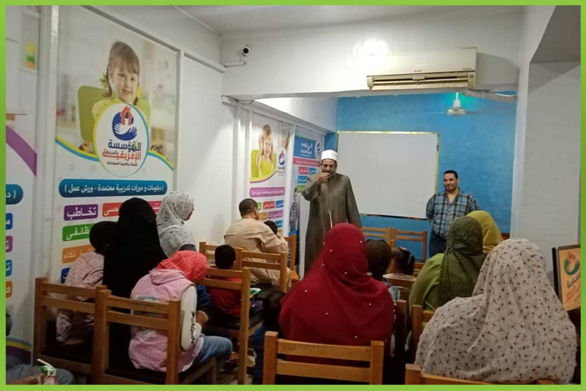 Educational-workshop المؤسسة العربية الافريقية