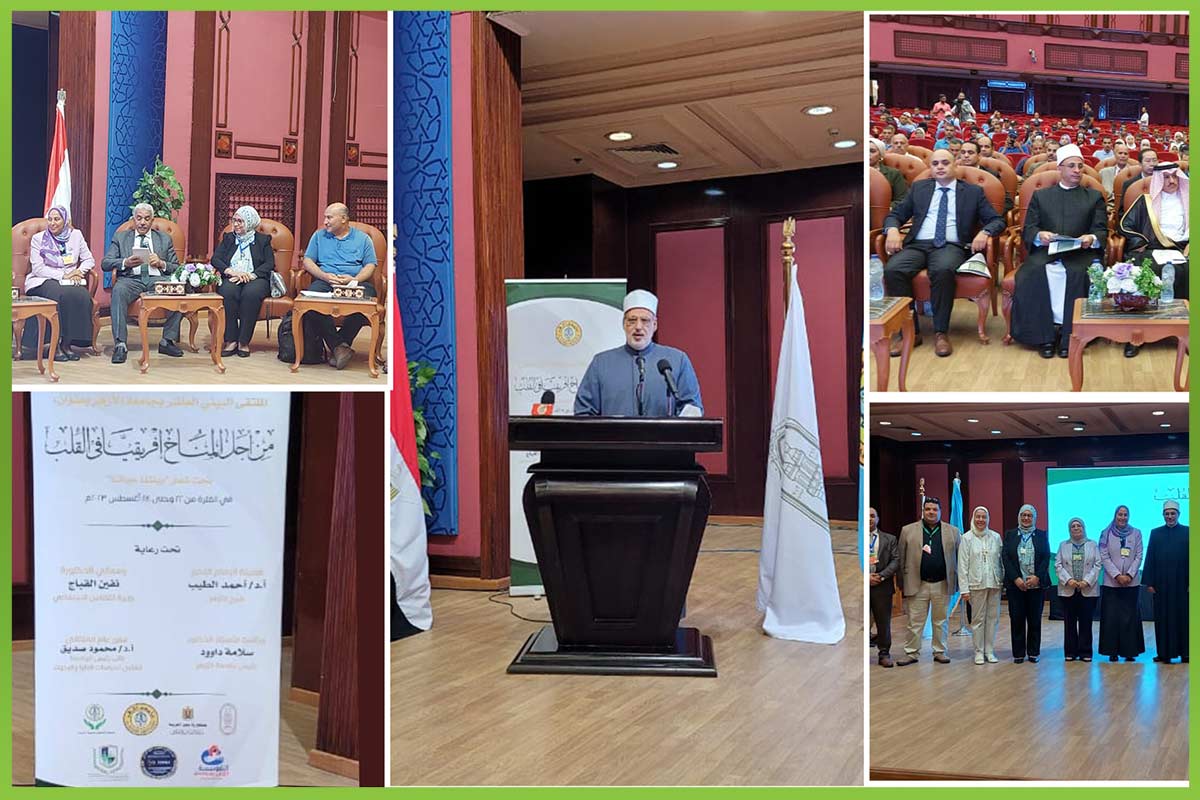 environment المؤسسة العربية الافريقية