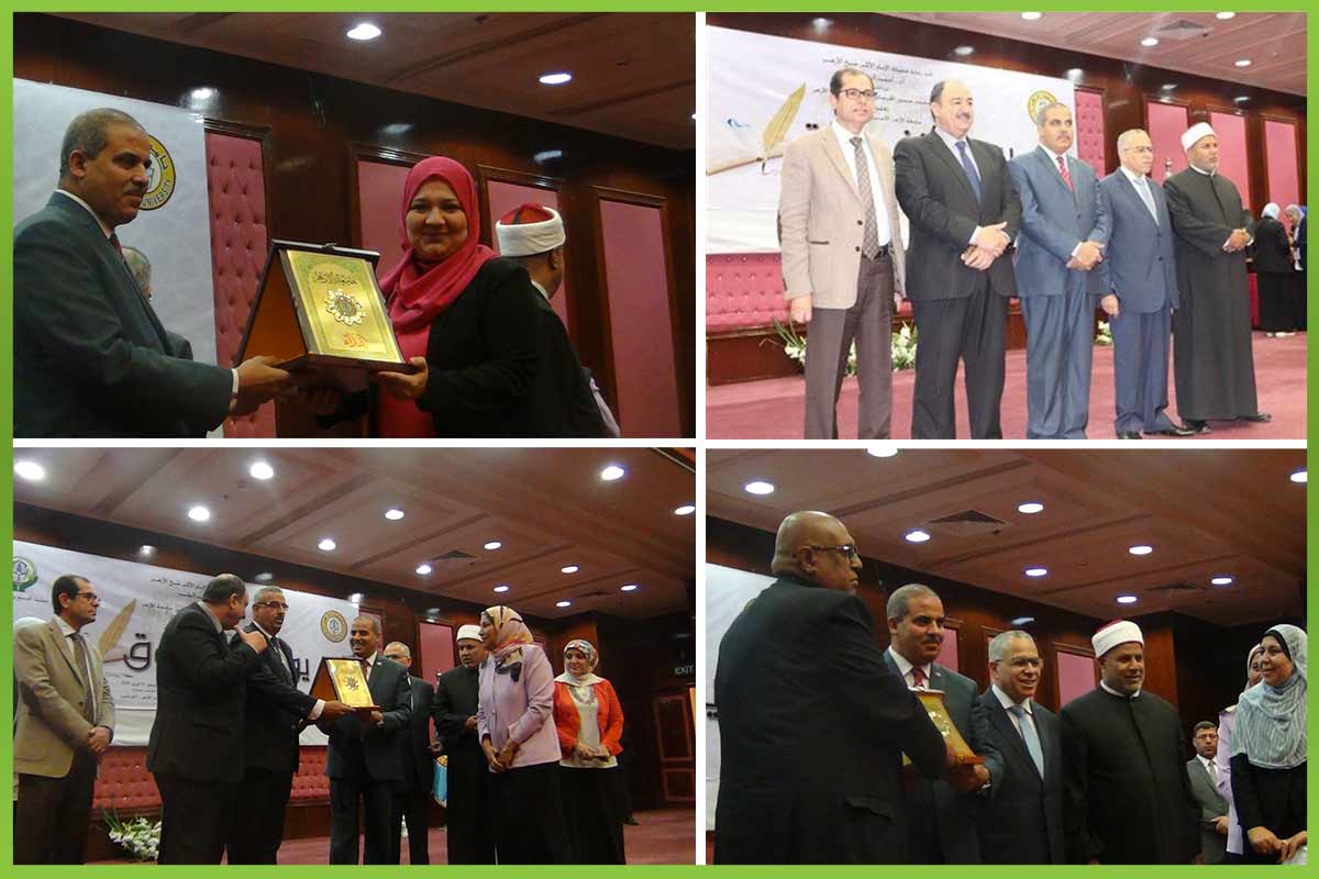 Excellence day المؤسسة العربية الافريقية